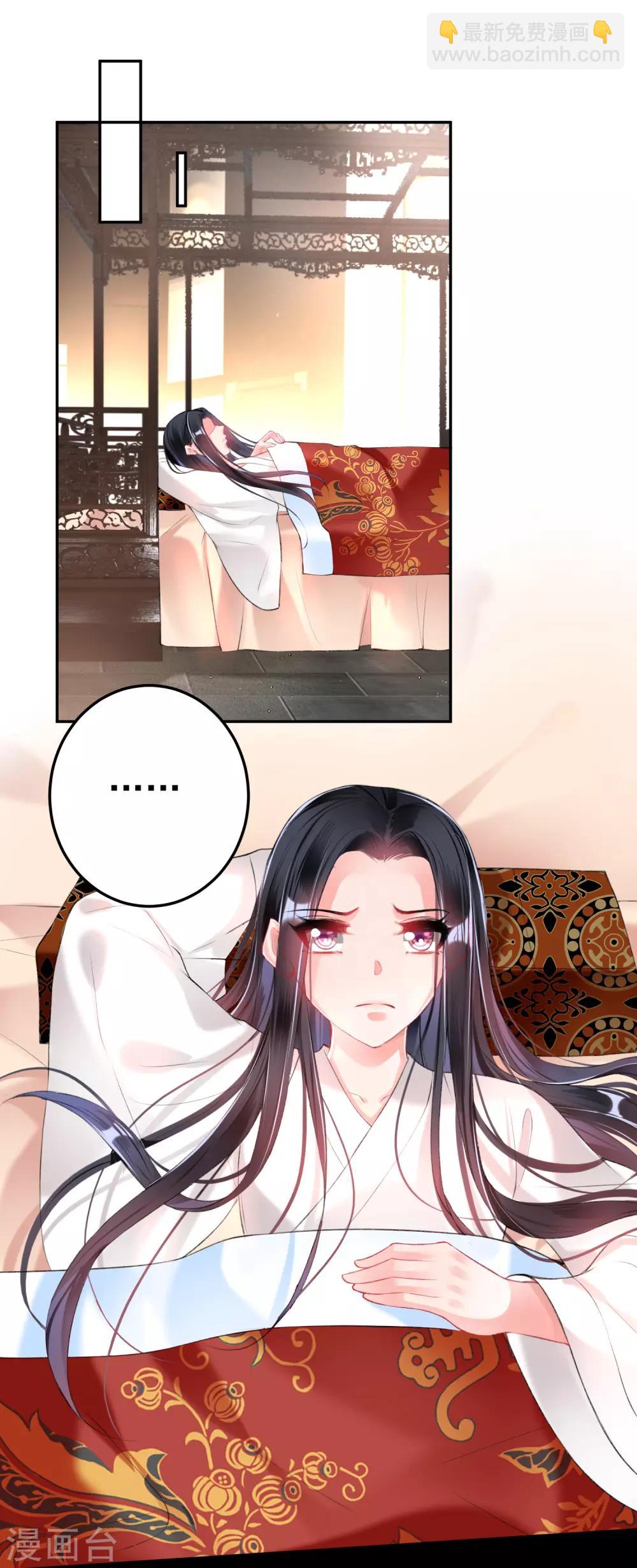 第72话 顾家大小姐-第78话