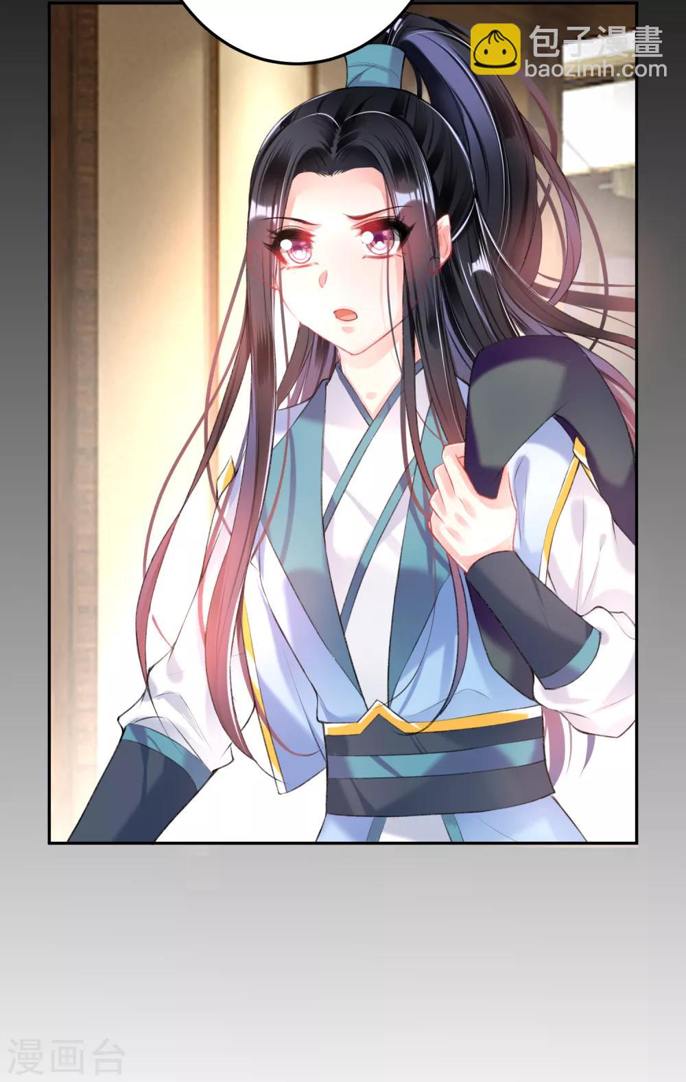 第72话 顾家大小姐-第78话