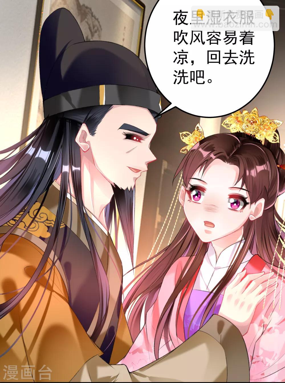 第72话 顾家大小姐-第78话