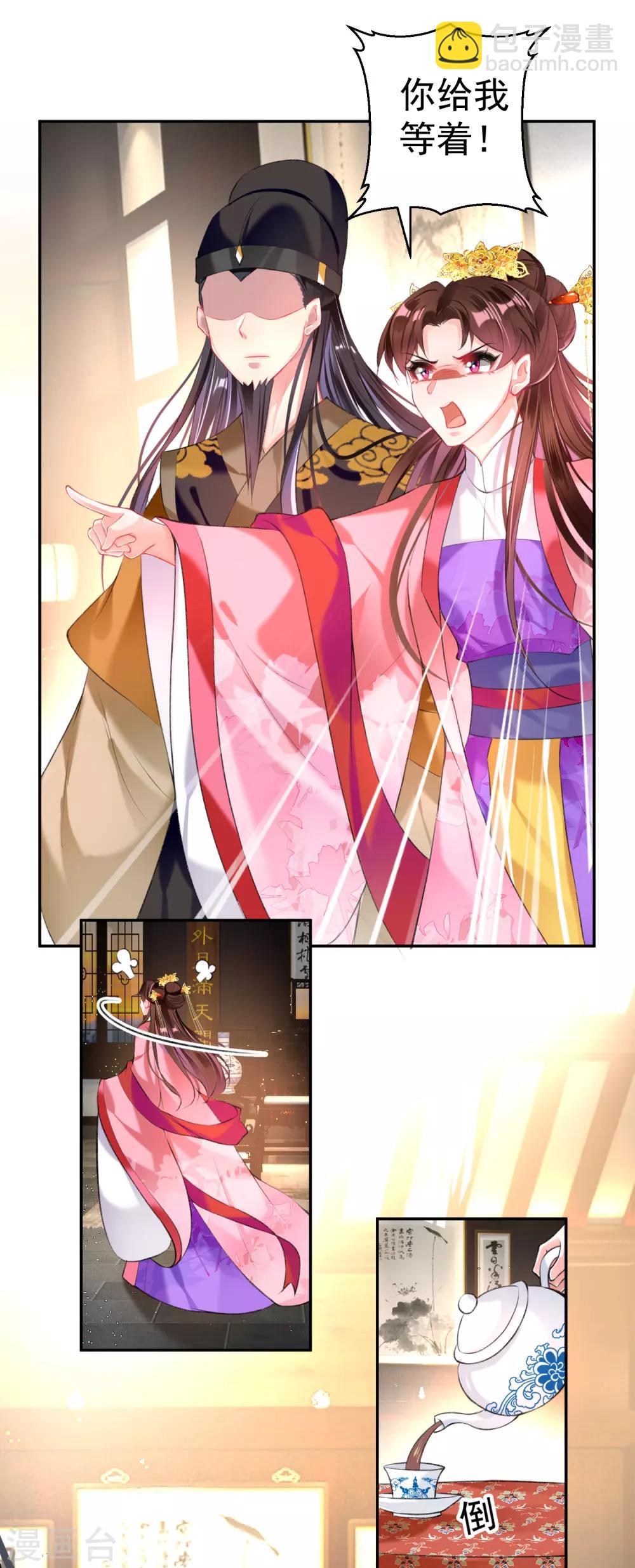 第72话 顾家大小姐-第78话