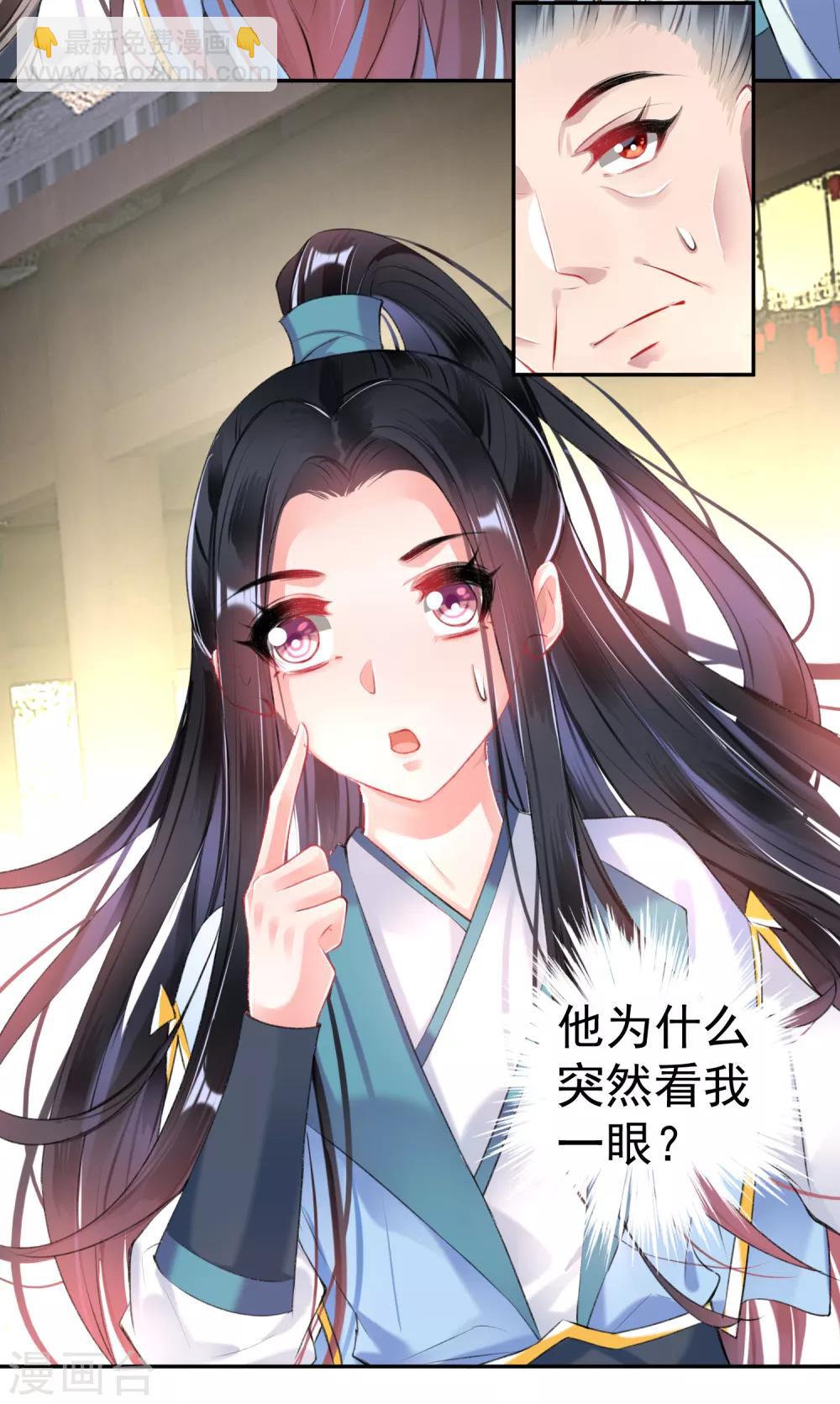 第76话 京城重逢-第82话