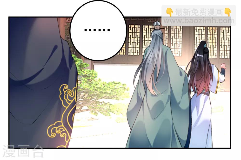 第76话 京城重逢-第82话