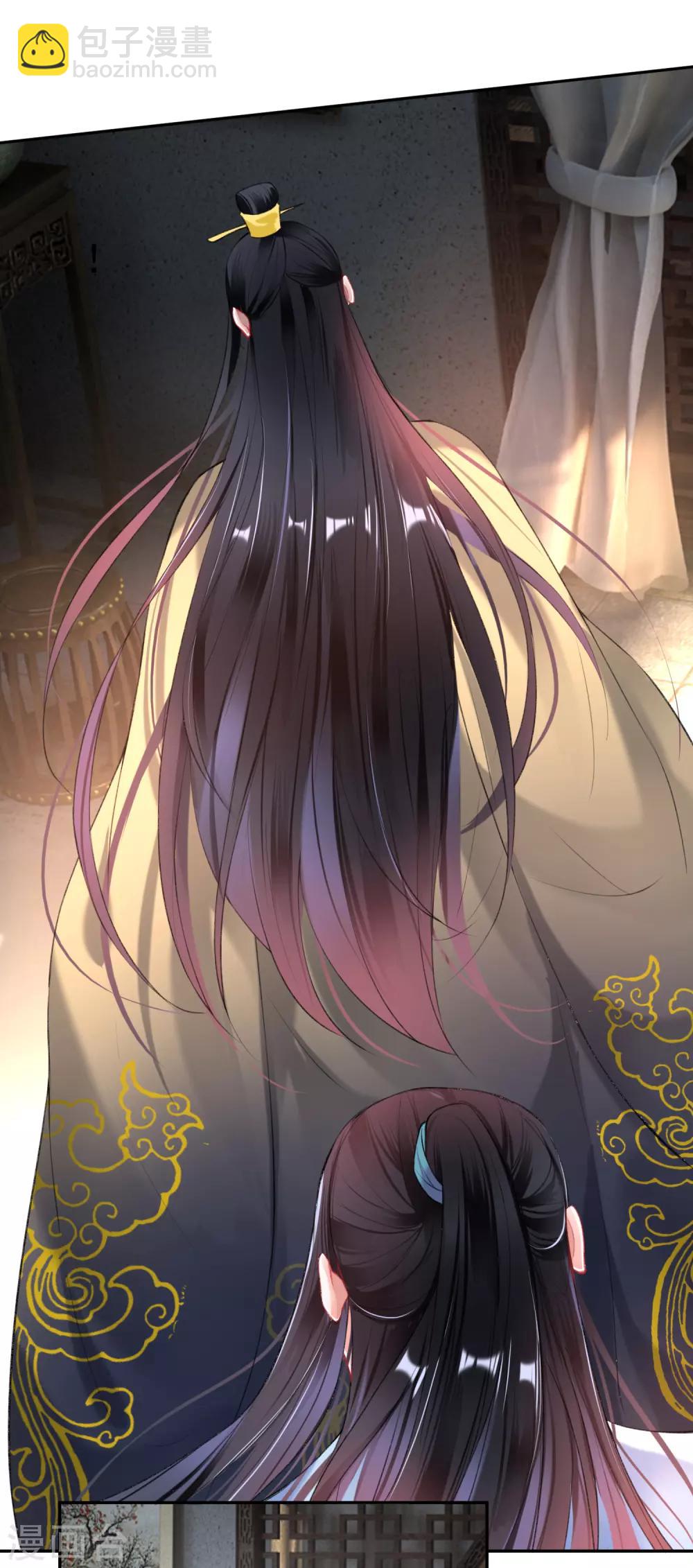 第76话 京城重逢-第82话