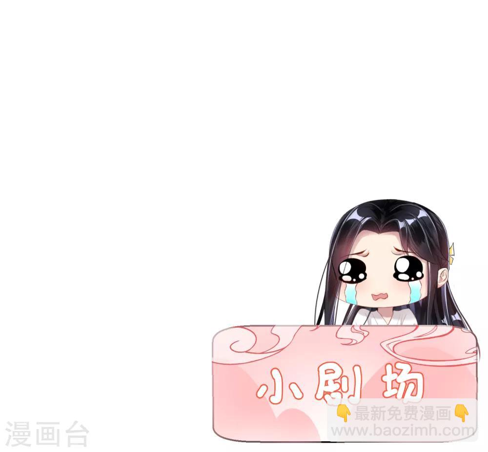 第76话 京城重逢-第82话