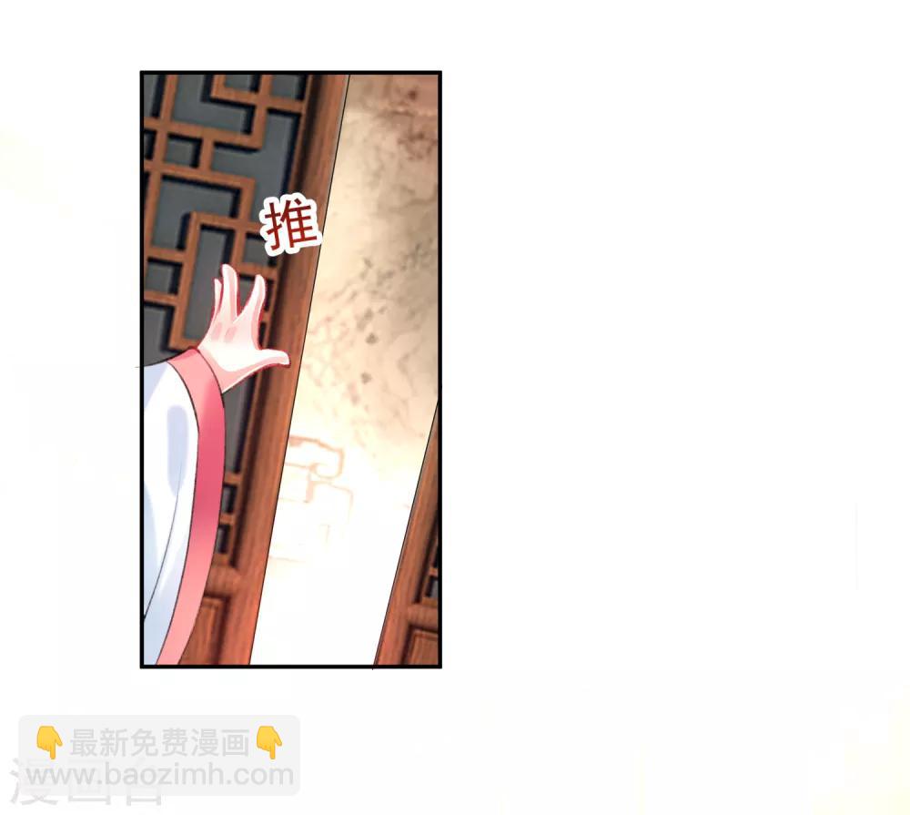 第76话 京城重逢-第82话