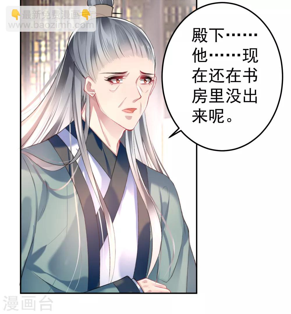 第78话 有人替你哭过吗？-第84话