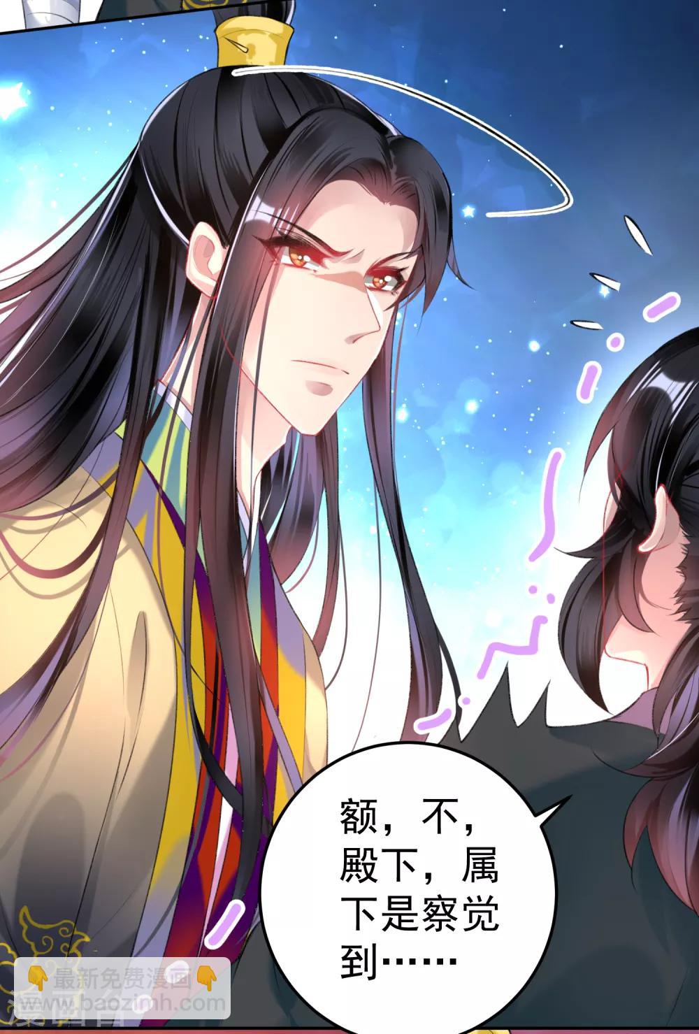 第78话 有人替你哭过吗？-第84话