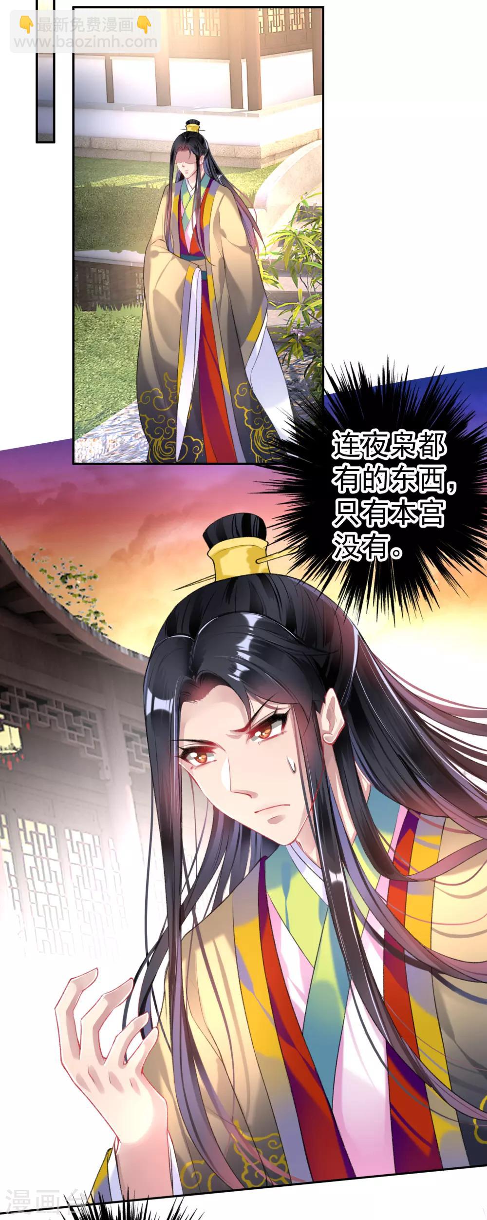 第78话 有人替你哭过吗？-第84话