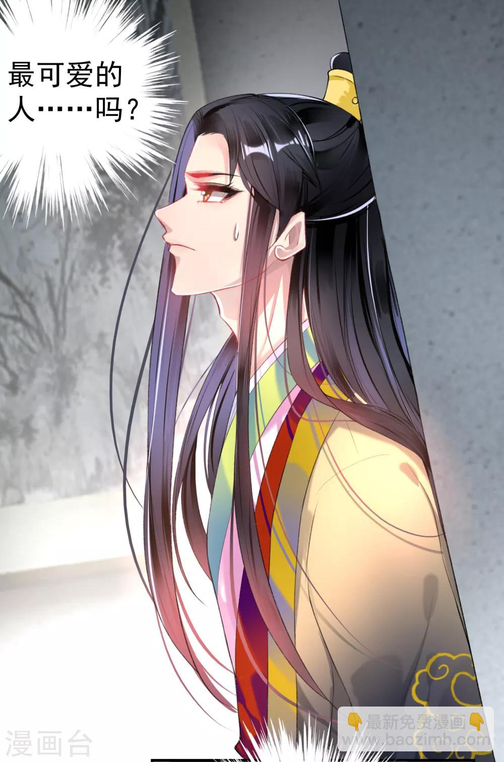 第78话 有人替你哭过吗？-第84话