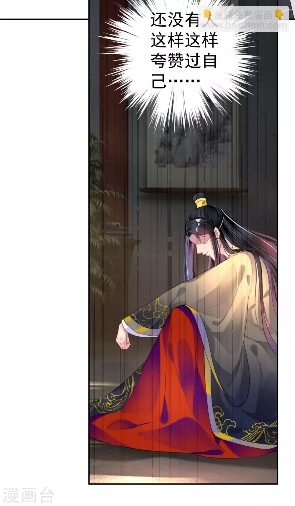 第78话 有人替你哭过吗？-第84话