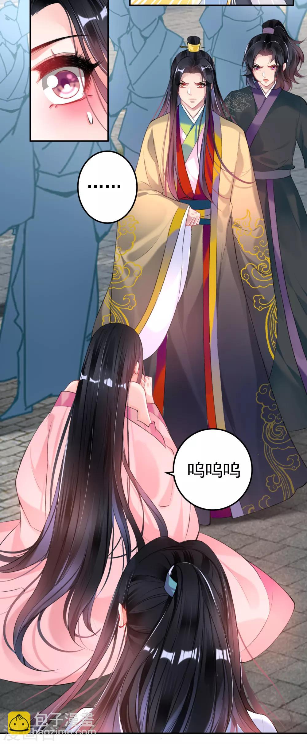 第80话 放心，一个也跑不掉-第86话