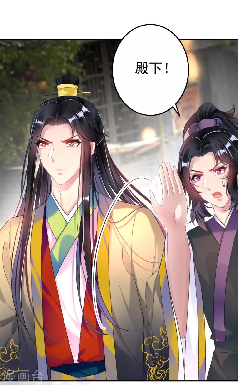 第80话 放心，一个也跑不掉-第86话