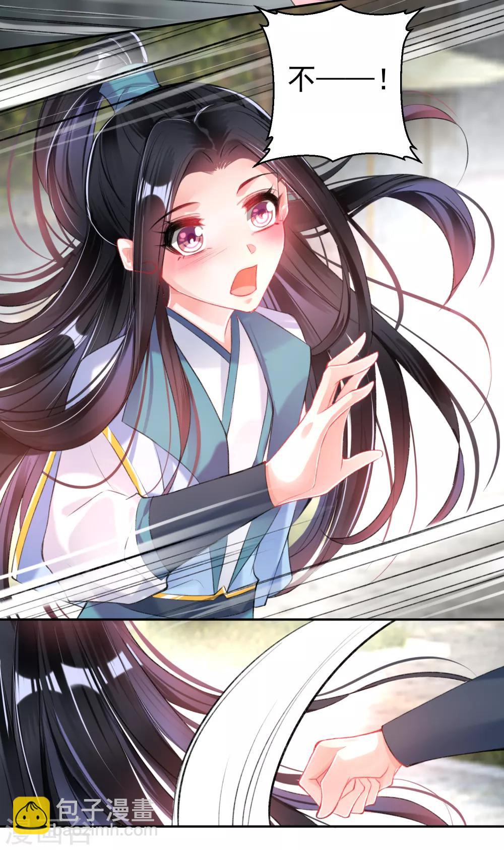 第80话 放心，一个也跑不掉-第86话