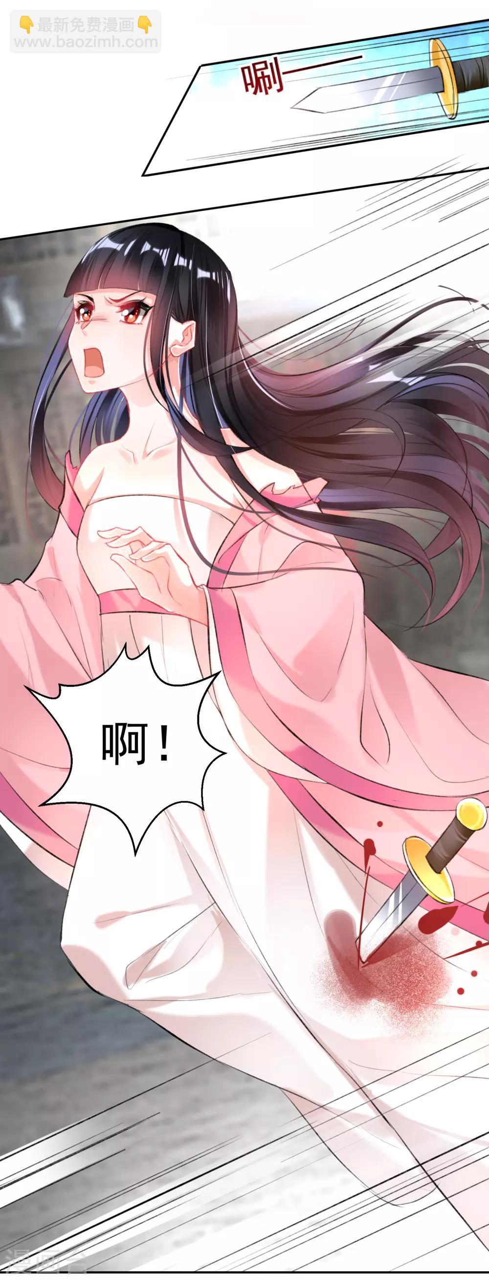 第80话 放心，一个也跑不掉-第86话