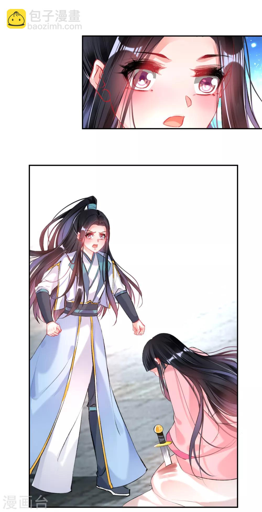 第80话 放心，一个也跑不掉-第86话