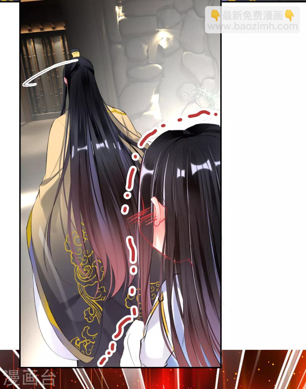 第82话 小顾是女儿身-第88话