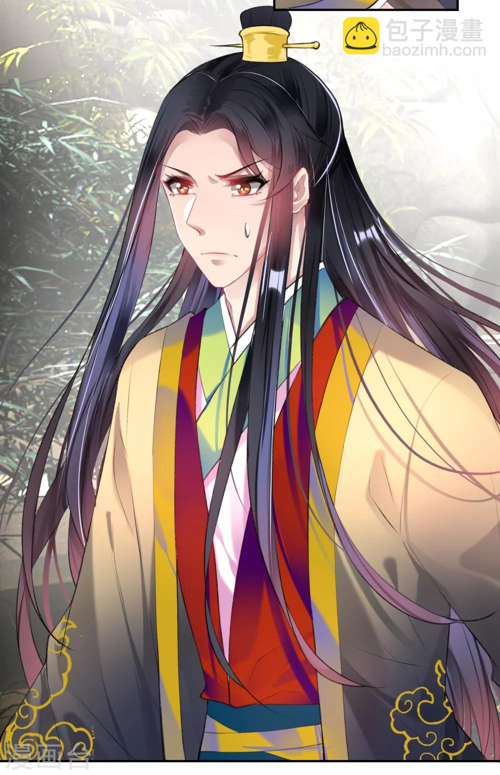 第82话 小顾是女儿身-第88话