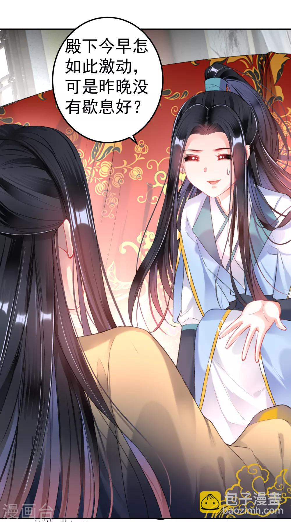 第84话 傲娇大白-第90话