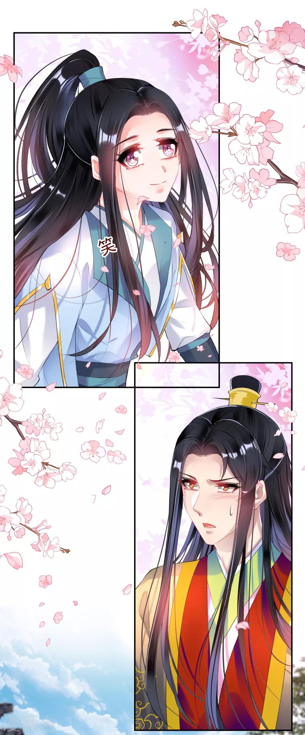 第84话 傲娇大白-第90话