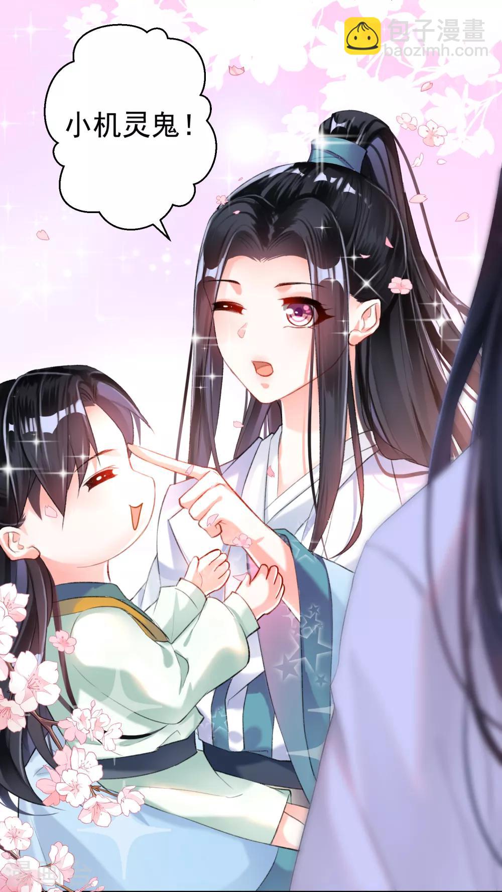 第9话 两方对峙！-第10话