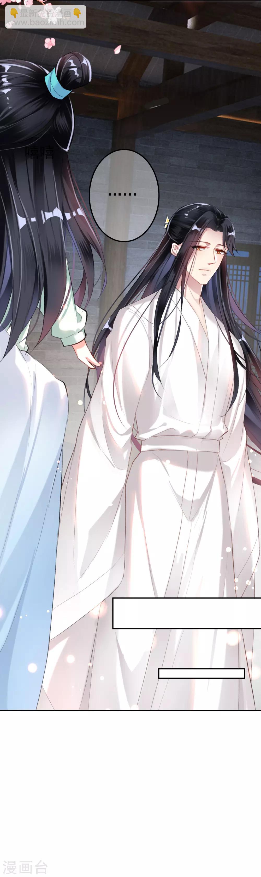 第9话 两方对峙！-第10话