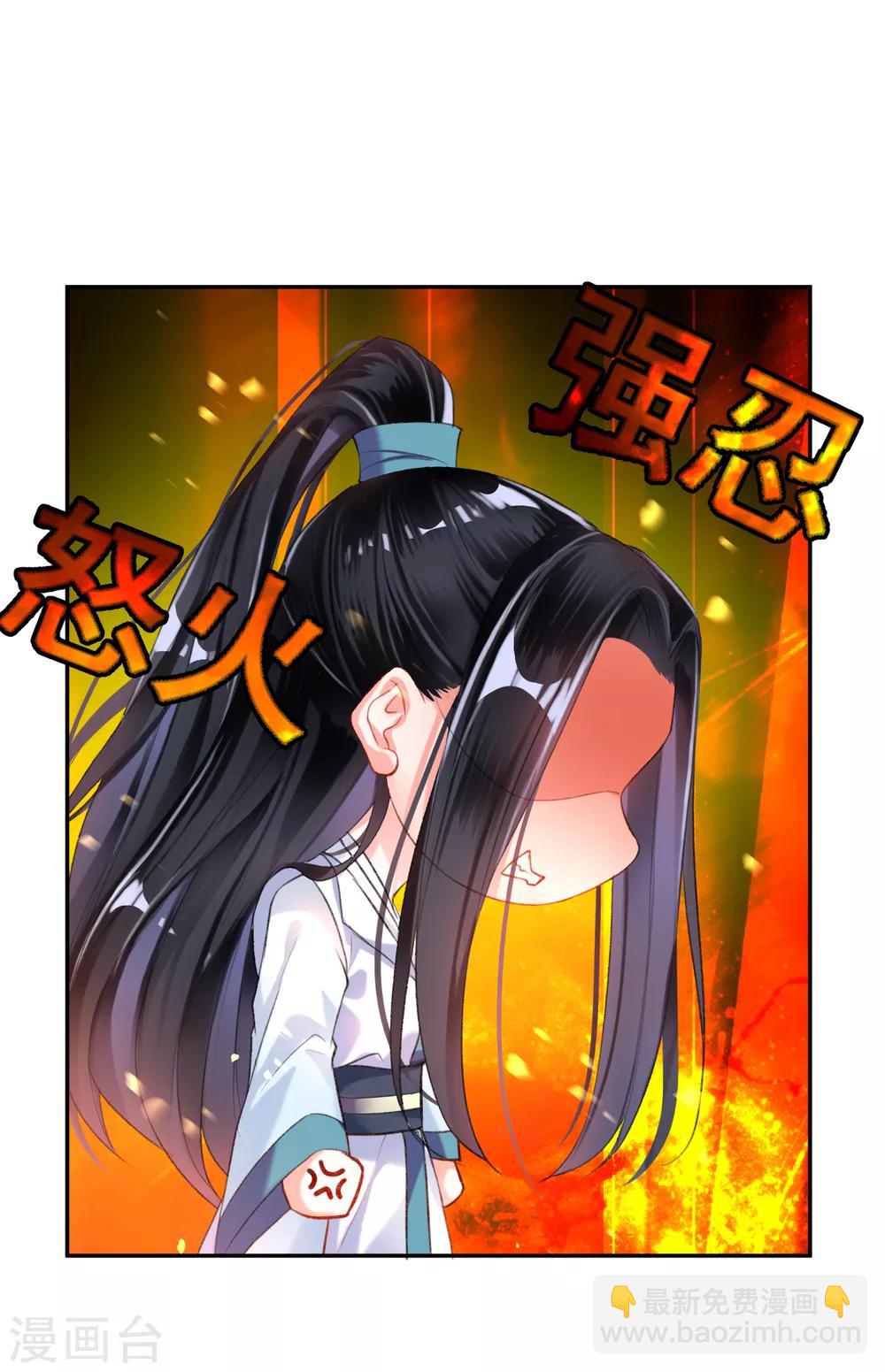 第9话 两方对峙！-第10话