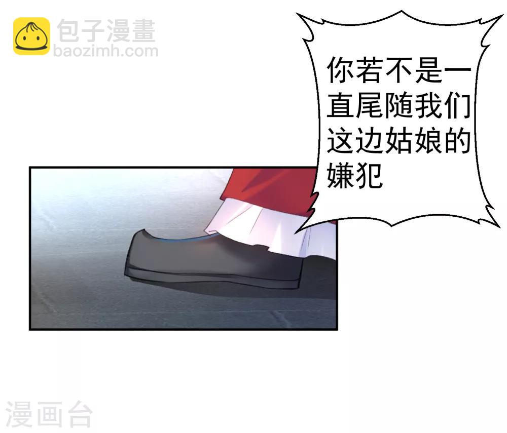 第9话 两方对峙！-第10话