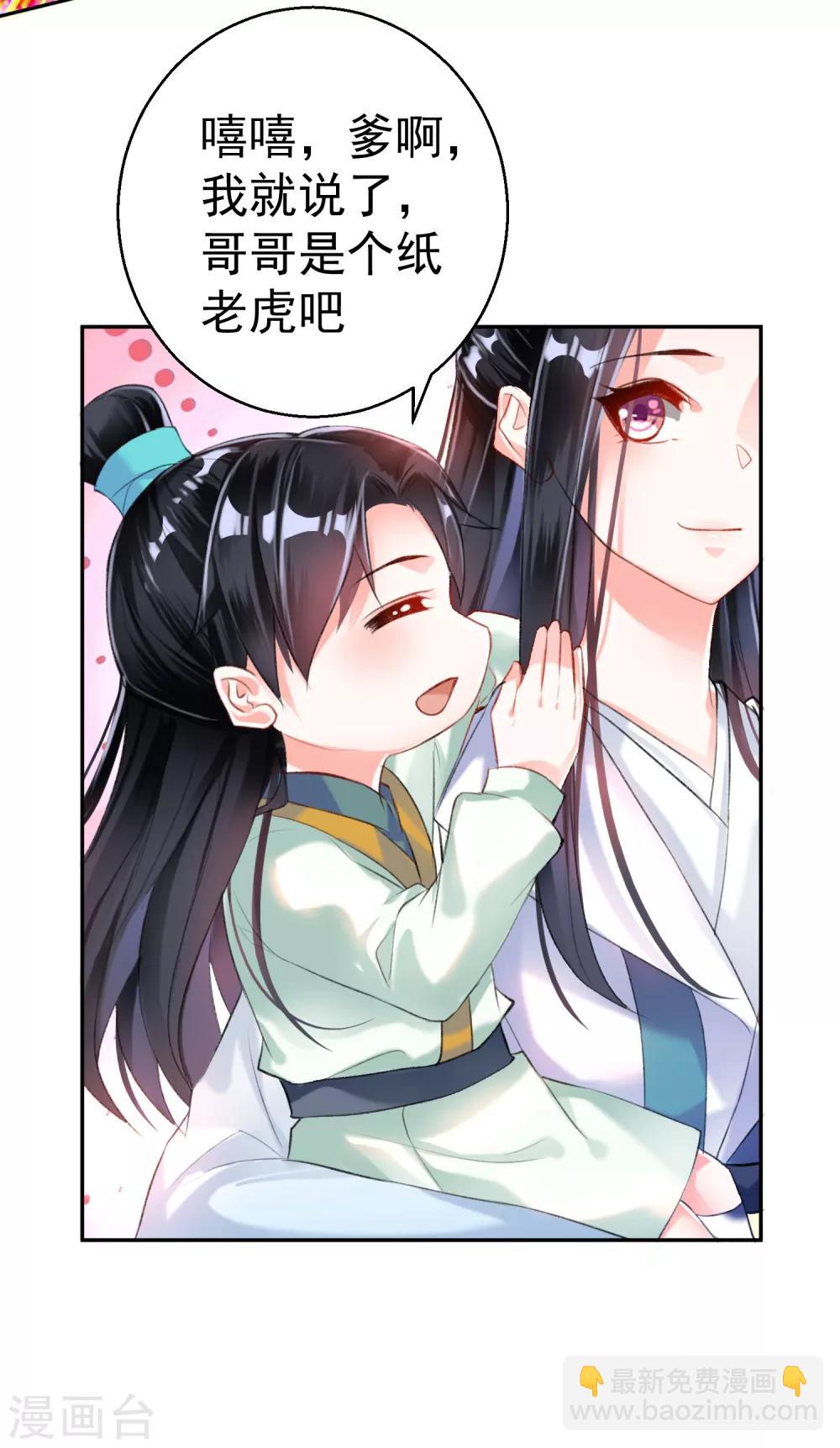 第9话 两方对峙！-第10话