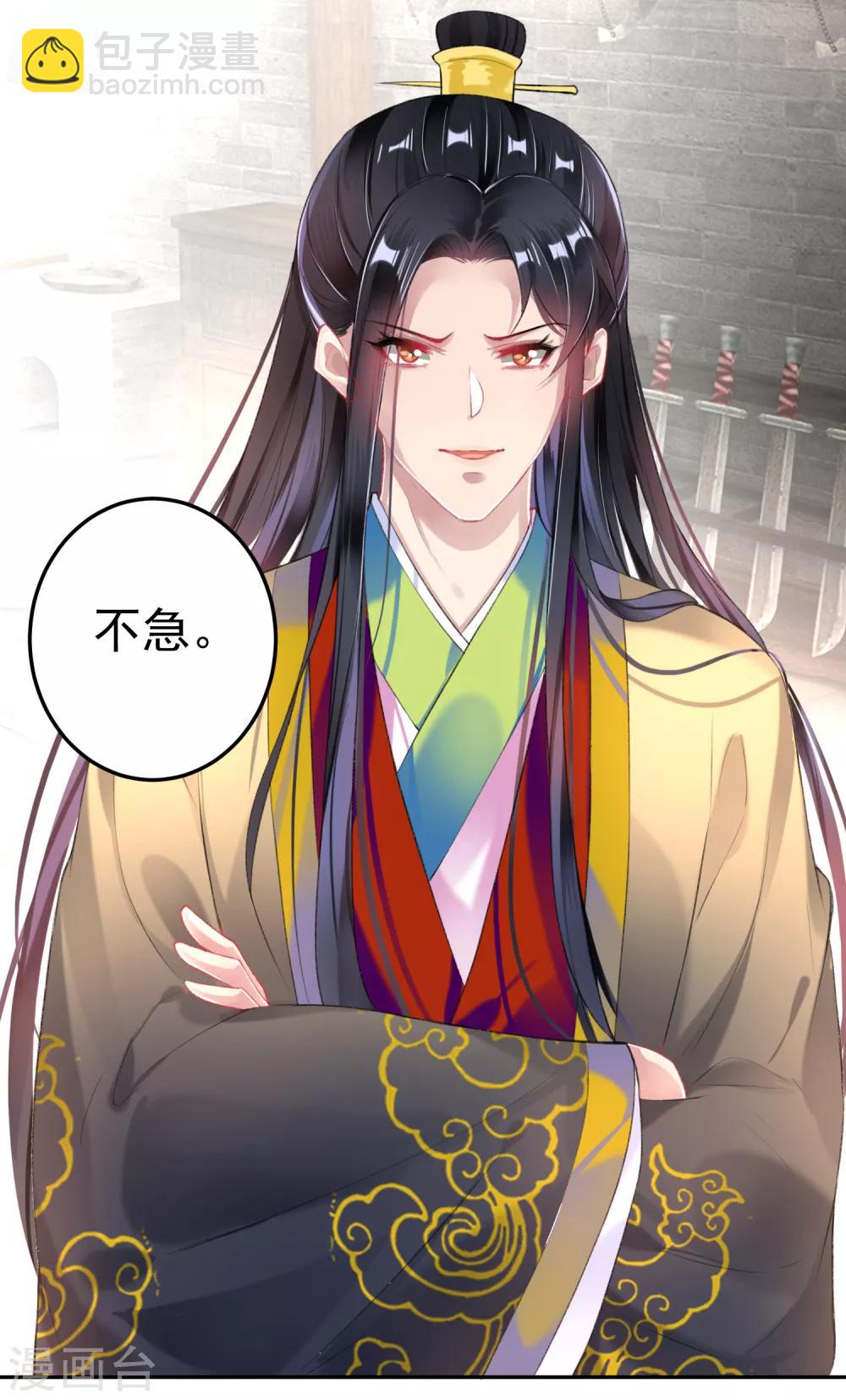 第86话 许庭阳到京-第92话