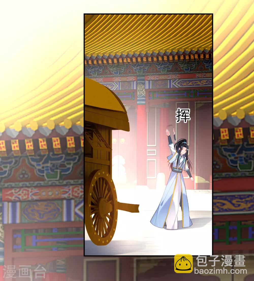 第86话 许庭阳到京-第92话