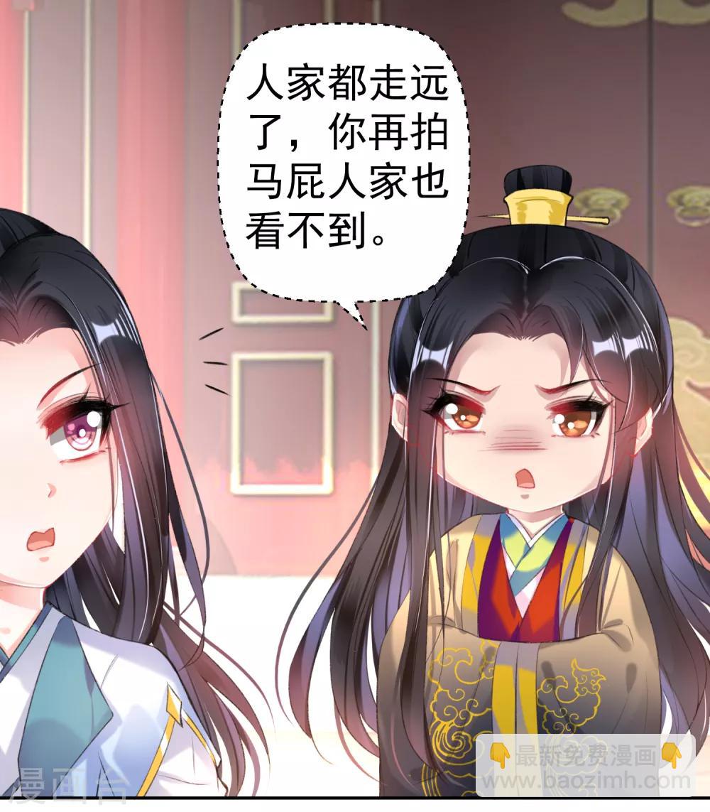 第86话 许庭阳到京-第92话