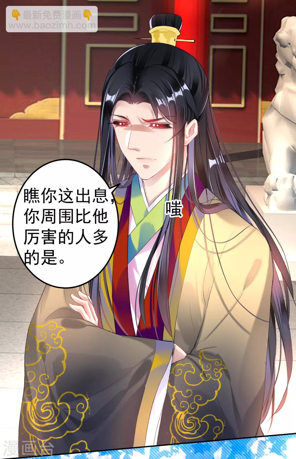 第86话 许庭阳到京-第92话