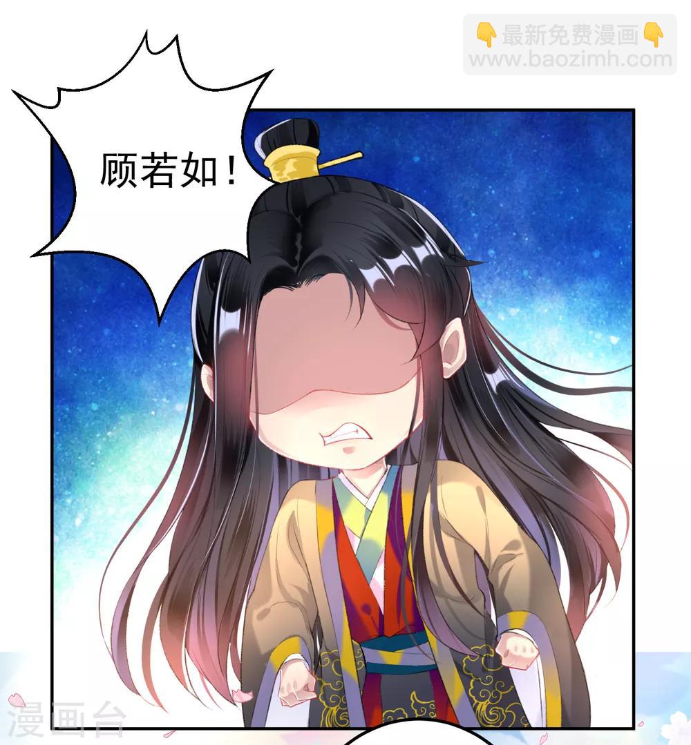 第86话 许庭阳到京-第92话