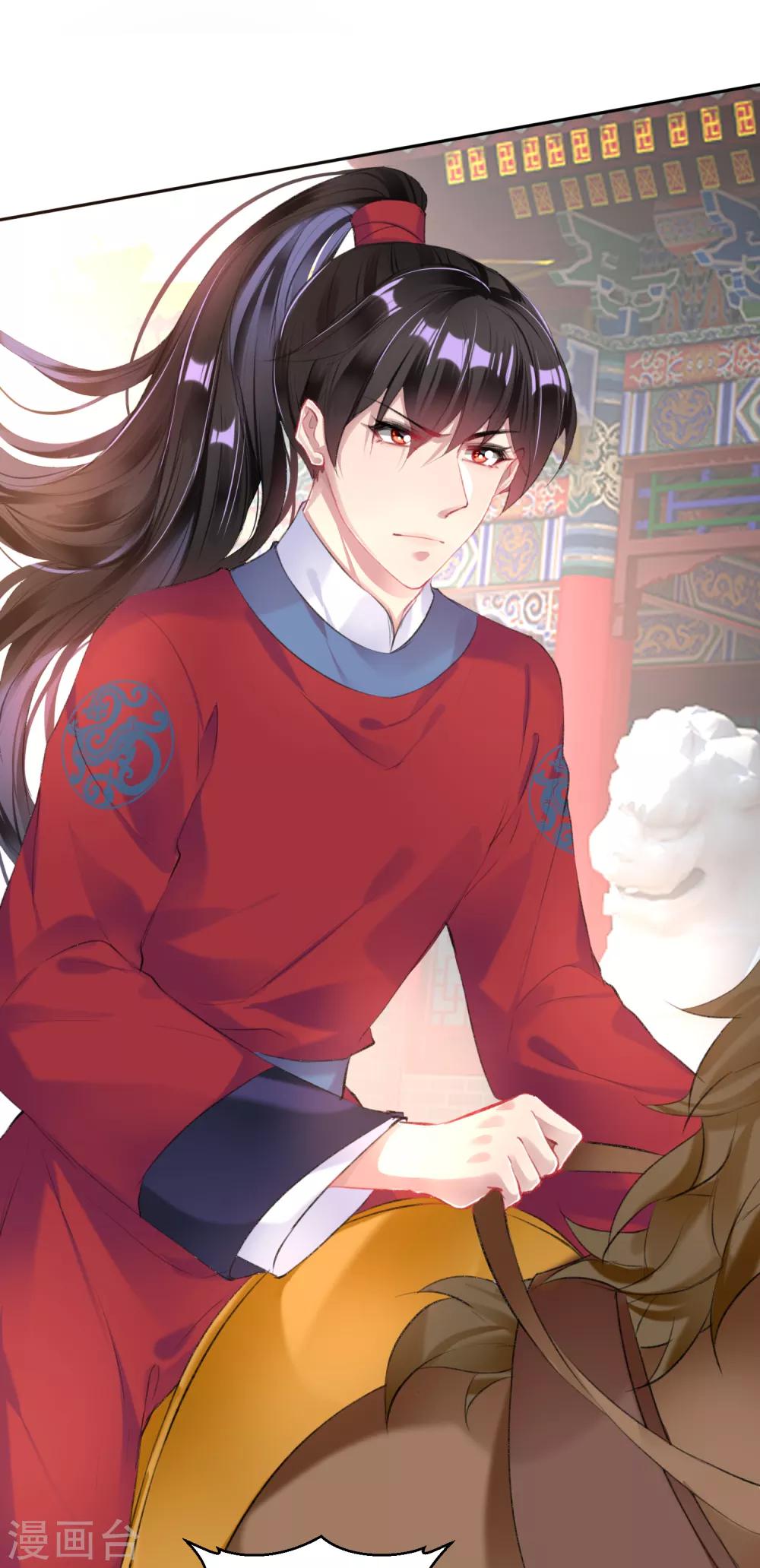 第86话 许庭阳到京-第92话