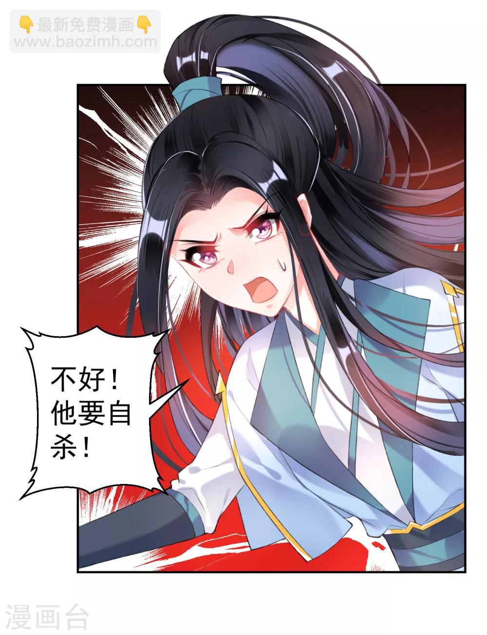 第86话 许庭阳到京-第92话