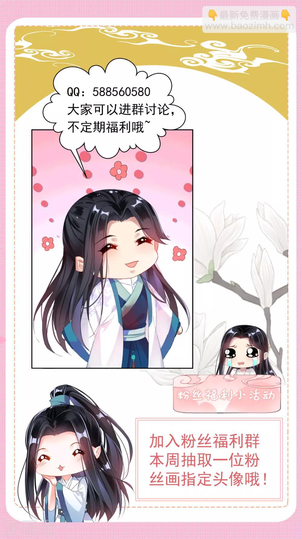 第86话 许庭阳到京-第92话