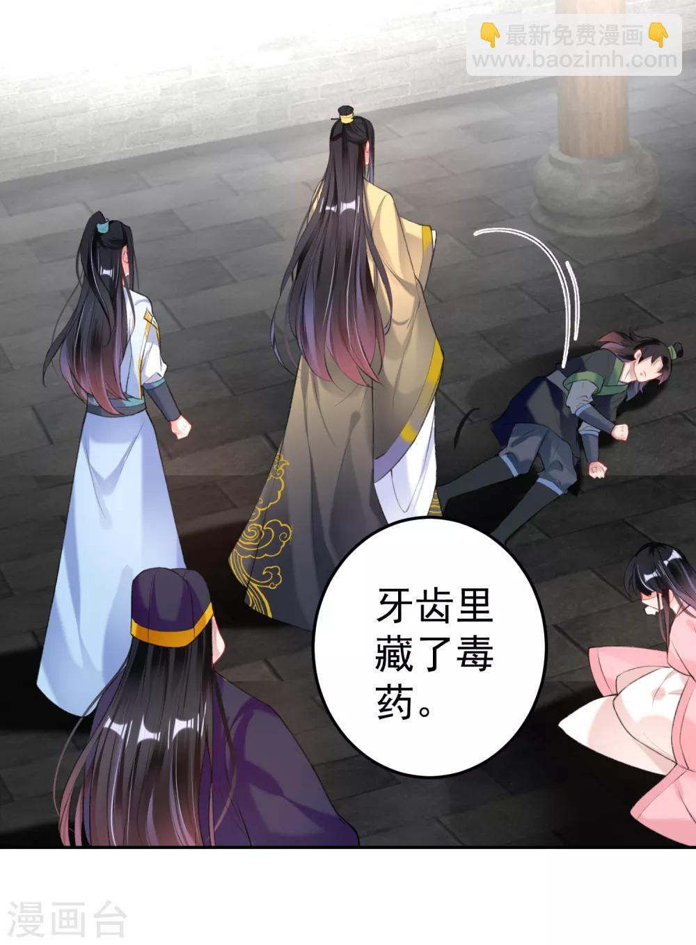 第86话 许庭阳到京-第92话