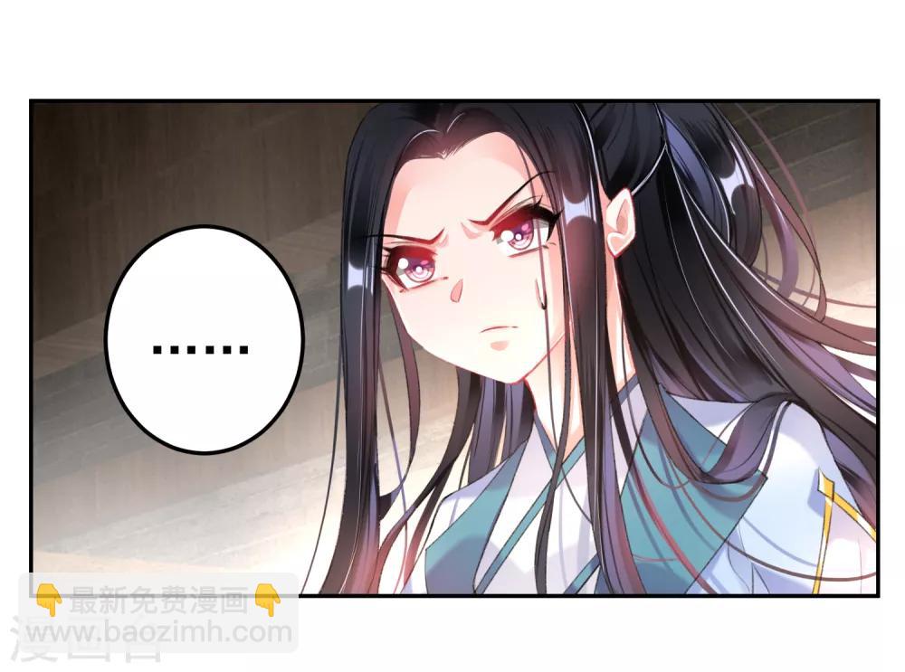 第86话 许庭阳到京-第92话