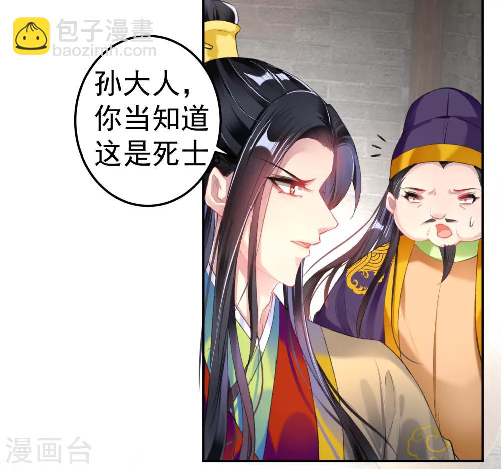 第86话 许庭阳到京-第92话