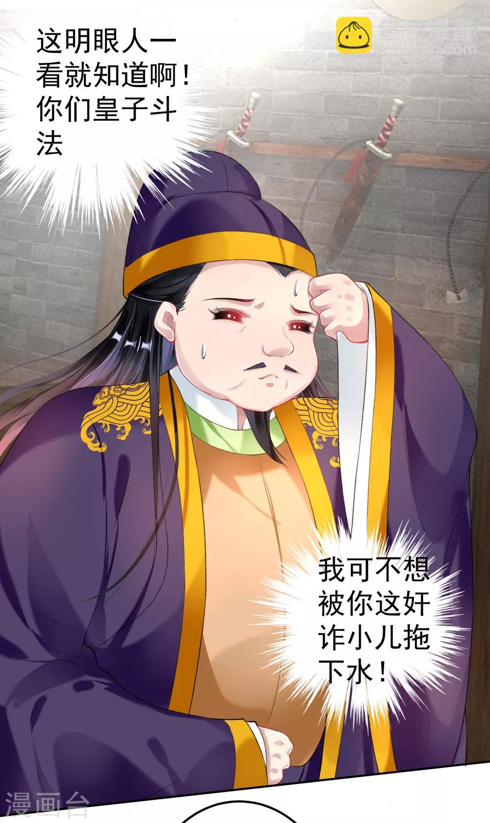 第86话 许庭阳到京-第92话