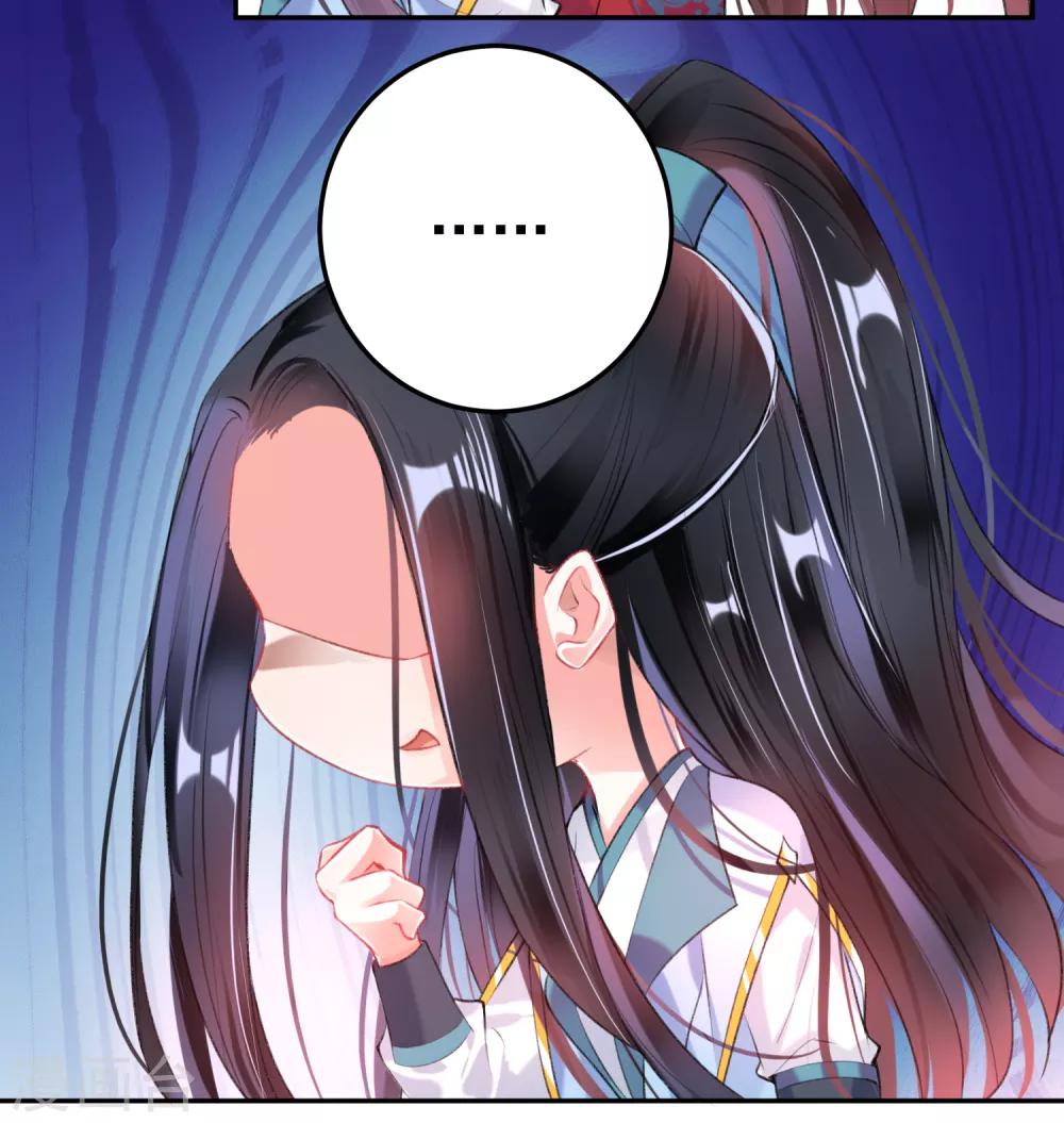 第88话 季沉央和团子&ldquo;父子相&rdquo;-第94话