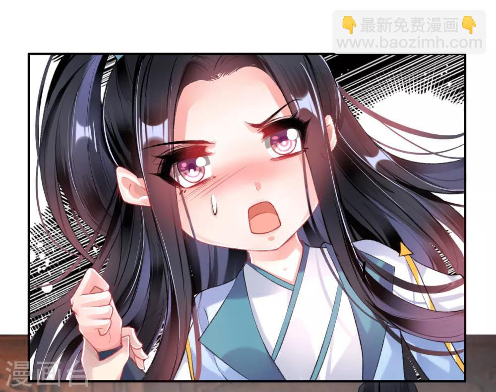 第88话 季沉央和团子&ldquo;父子相&rdquo;-第94话