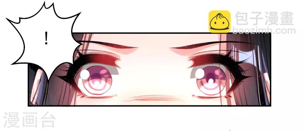 第92话 谁敢动本王的人！-第98话