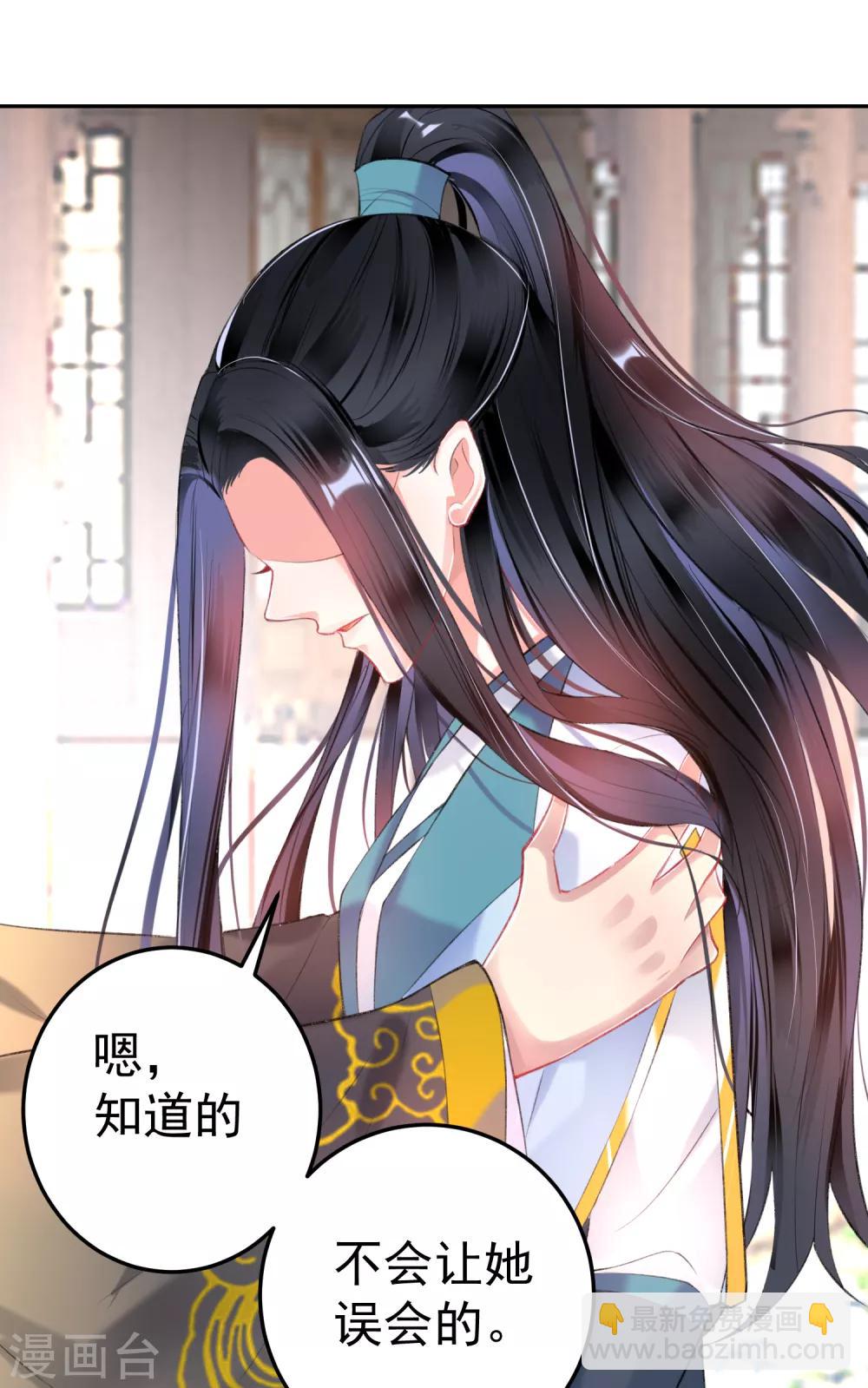 第92话 谁敢动本王的人！-第98话