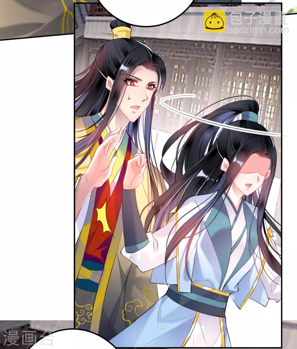 第92话 谁敢动本王的人！-第98话