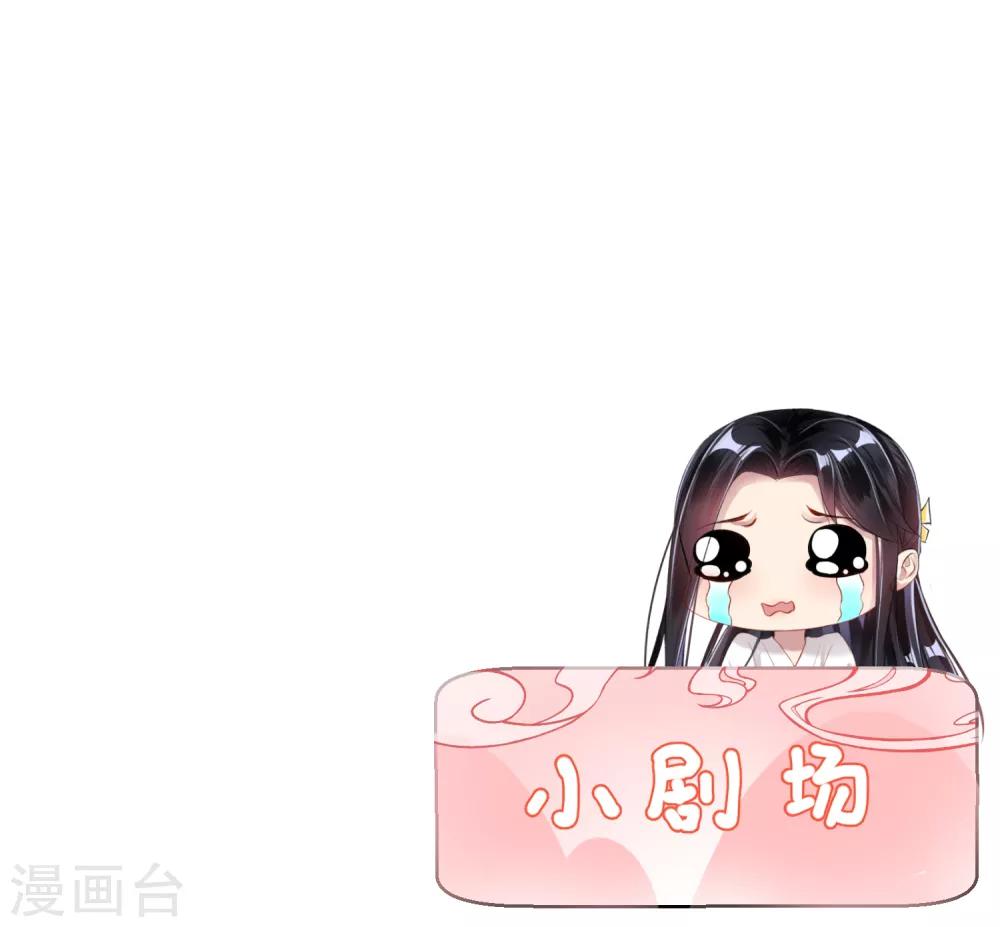 第92话 谁敢动本王的人！-第98话