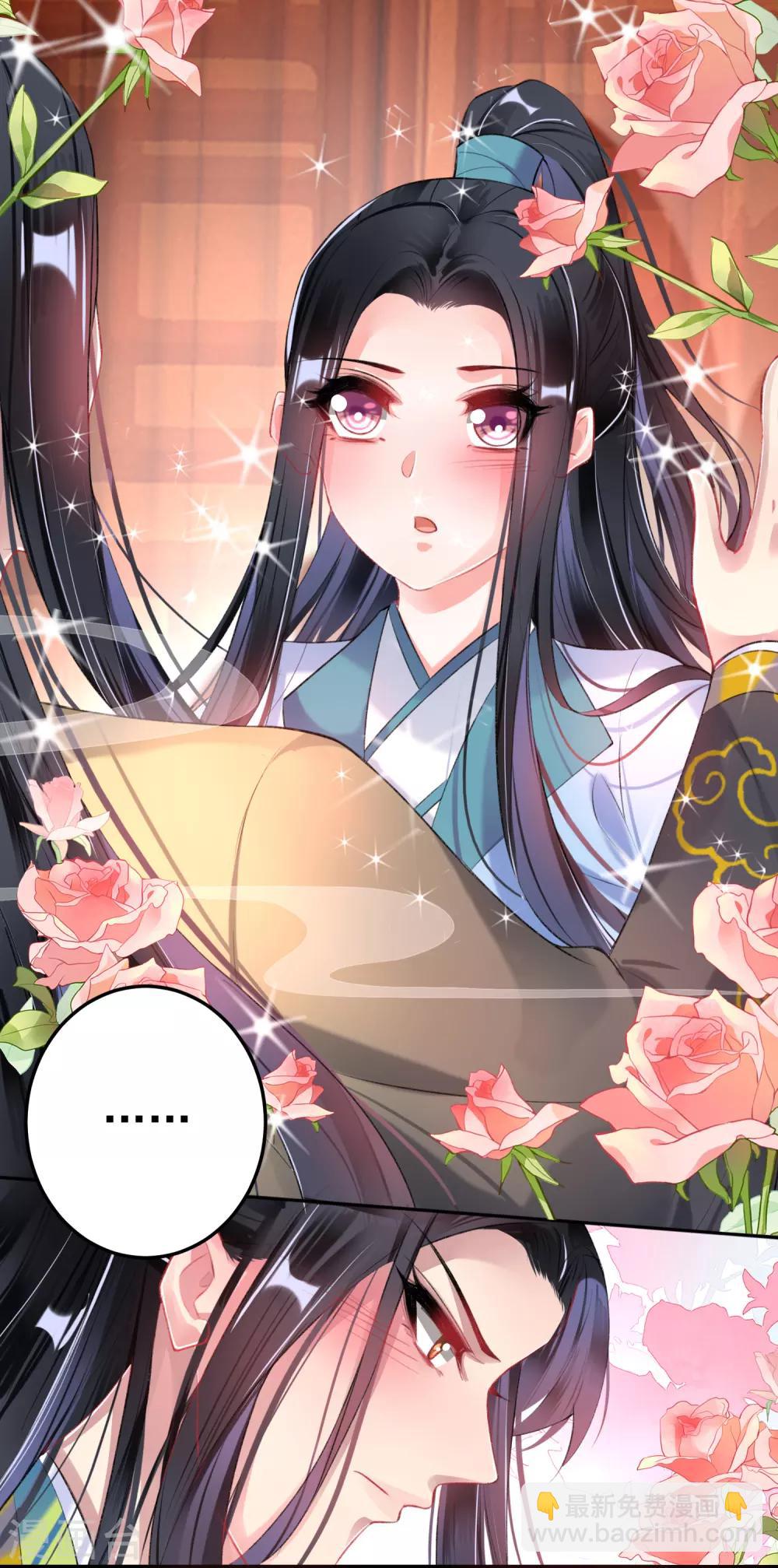 第94话 好像爱上了这个女人-第100话