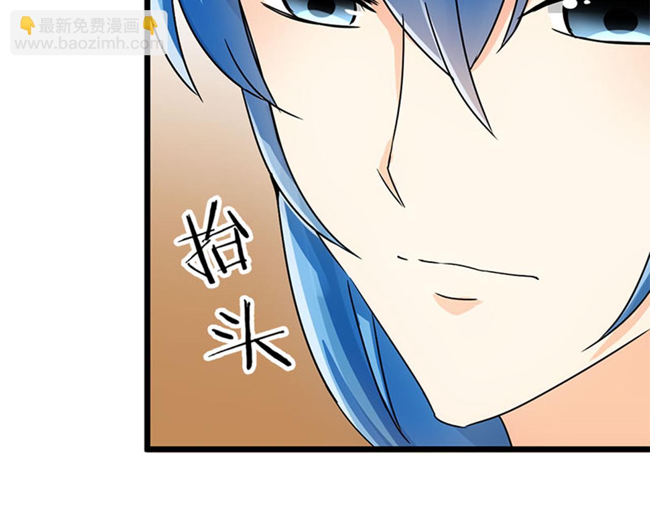 王爺你好賤 - 第40話 再殊途 - 5