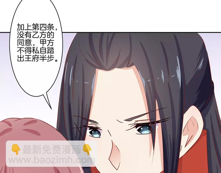 第10话(1/2)-第12话