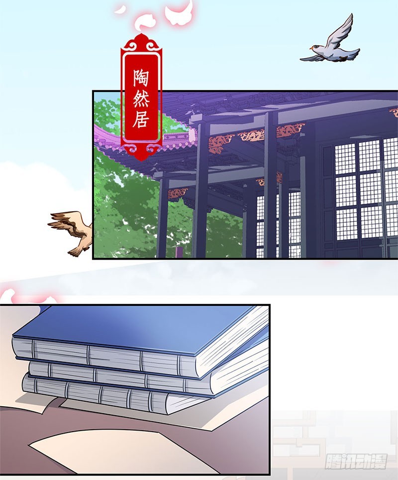 第94话 对她好一点-第100话